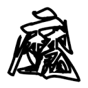鉴黄师APPAPP应用
