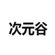 WWW,se101·COM网站APP图片